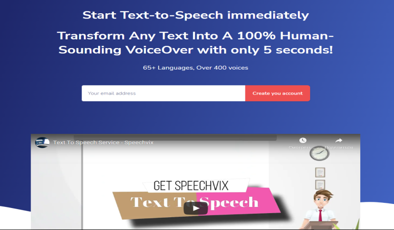 The best text-to-speech software at the best price 2022